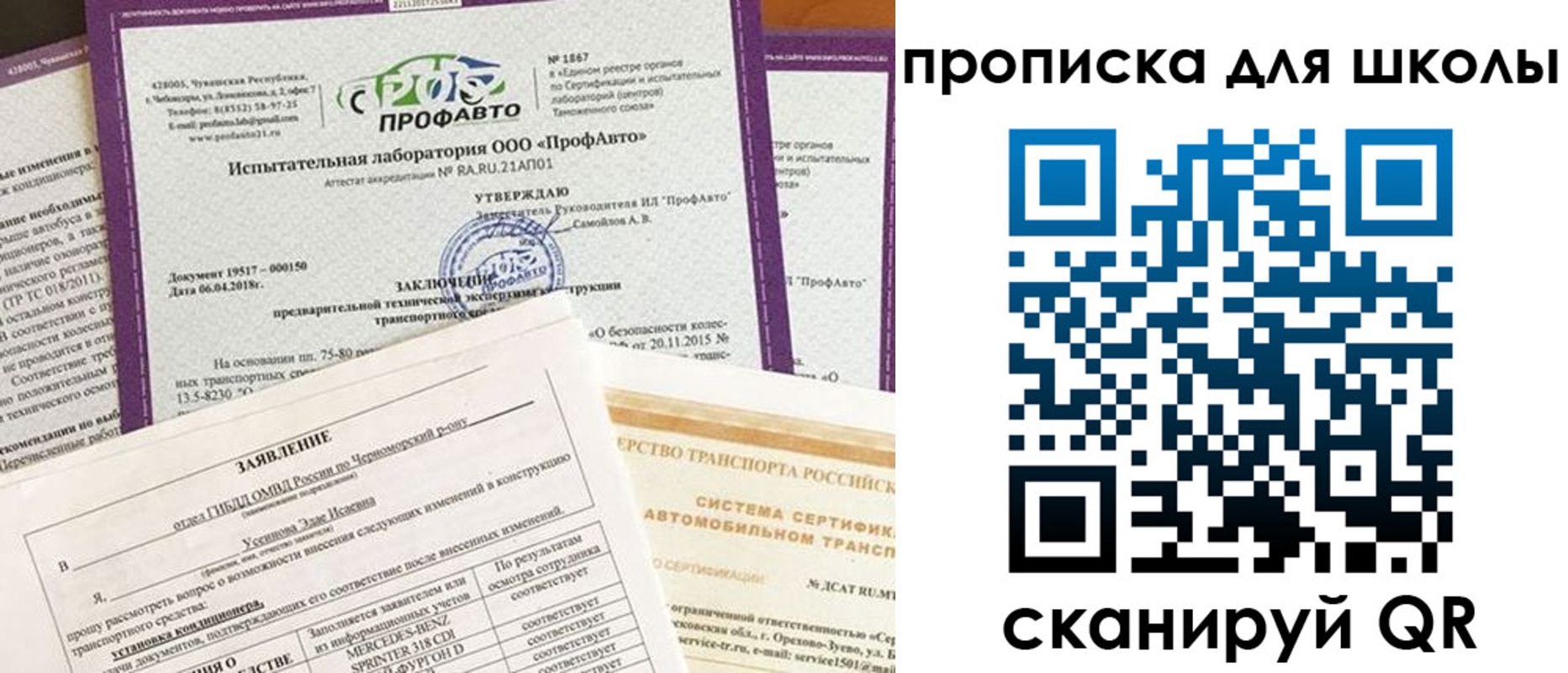 форма 3 в Рыбном