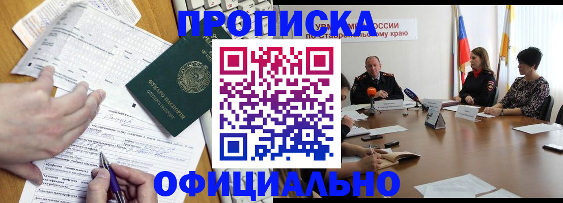 регистрация для школы в Рыбном